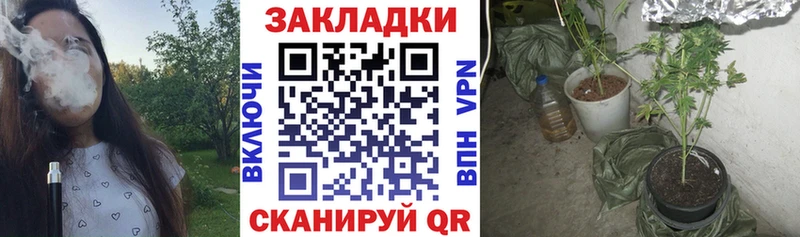 Где купить Славянск-на-Кубани Лсд 25 СОЛЬ Меф МАРИХУАНА Гашиш