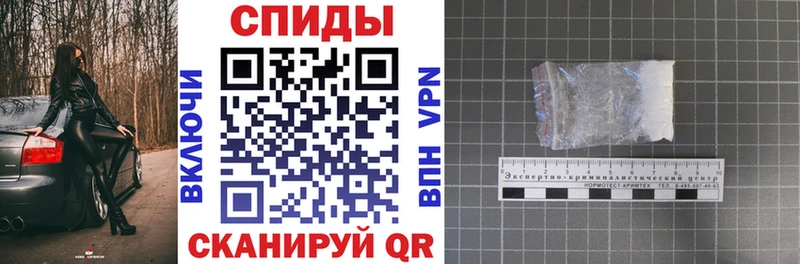 продажа наркотиков Славянск-на-Кубани АМФЕТАМИН VHQ