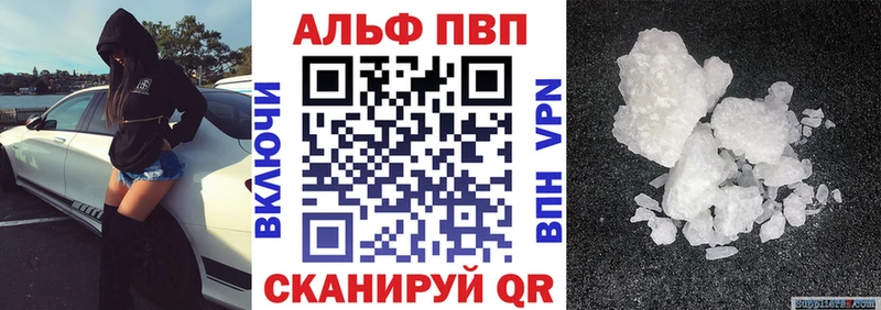 Alpha-PVP VHQ  дарнет шоп  Славянск-на-Кубани 