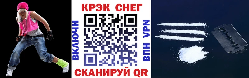 цены   Славянск-на-Кубани  Cocaine 97% 