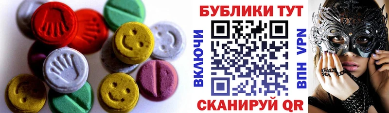 ЭКСТАЗИ TESLA Славянск-на-Кубани