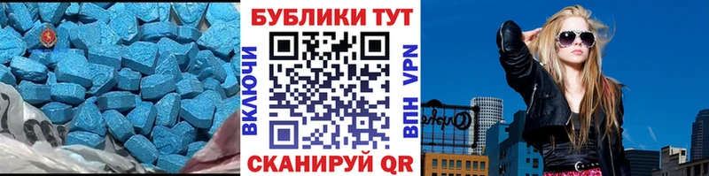 Экстази Philipp Plein  Славянск-на-Кубани 