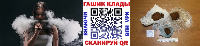 купить   Славянск-на-Кубани  это наркотические препараты  ГАШИШ гашик 
