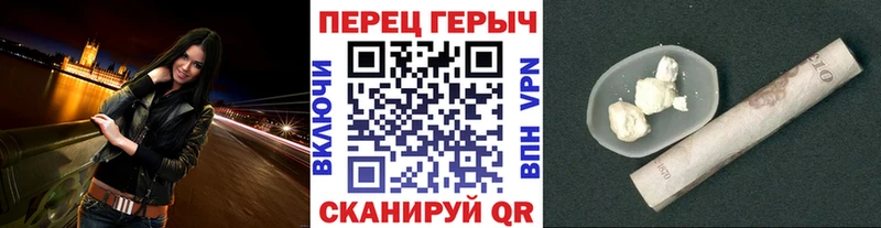 ГЕРОИН VHQ Славянск-на-Кубани