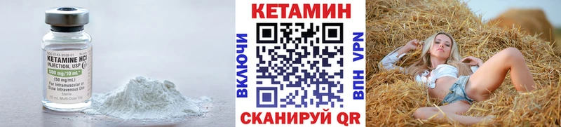 дарк нет как зайти  Славянск-на-Кубани  Кетамин VHQ 
