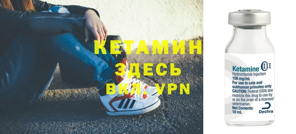 MDMA Нефтегорск