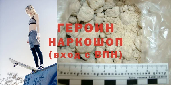 MDMA Нефтегорск