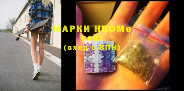 кокаин Нефтекумск