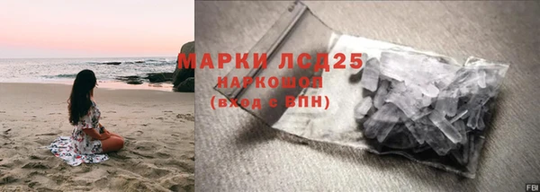 кокаин Нефтекумск