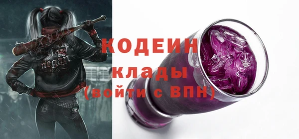 MDMA Нефтегорск