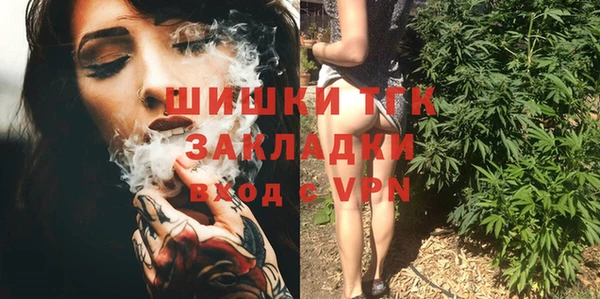 кокаин Нефтекумск