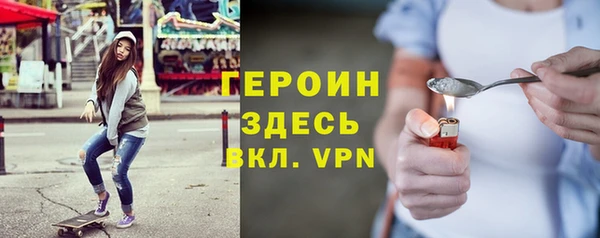 кокаин Нефтекумск