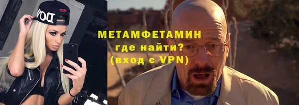 кокаин Нефтекумск