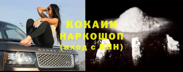 MDMA Нефтегорск