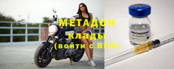 MDMA Нефтегорск