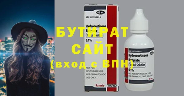 соль курить ск Шали