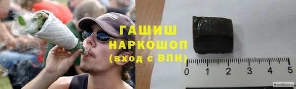кокаин Нефтекумск