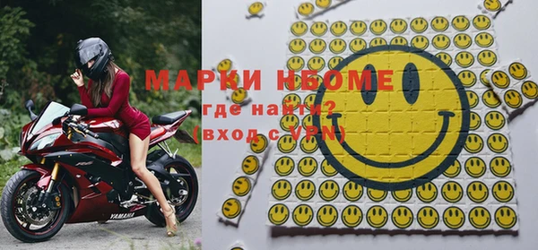 кокаин Нефтекумск