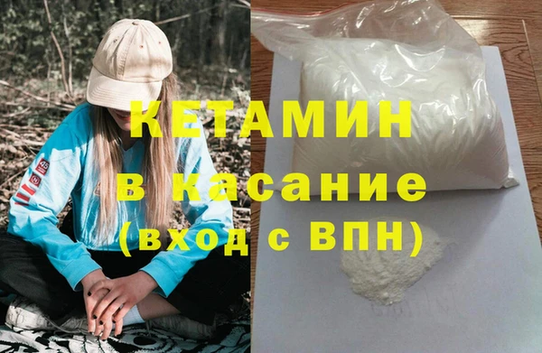 кокаин Нефтекумск