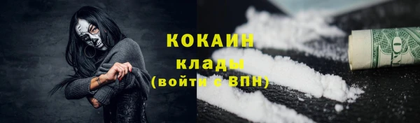 кокаин Нефтекумск