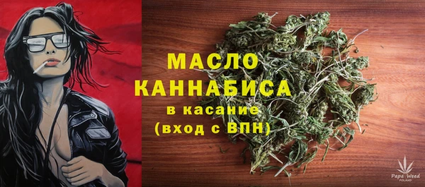 MDMA Нефтегорск