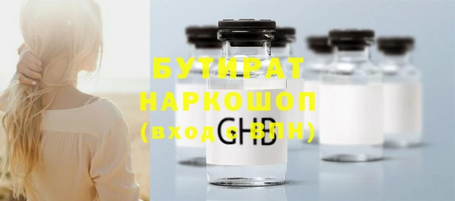 MDMA Нефтегорск