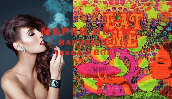 MDMA Нефтегорск