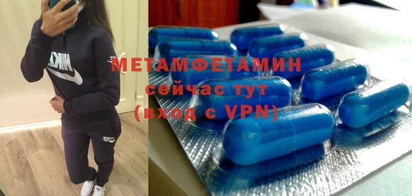 амфетамин Шадринск