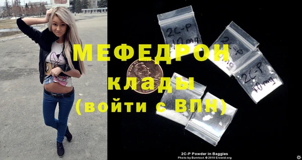 MDMA Нефтегорск