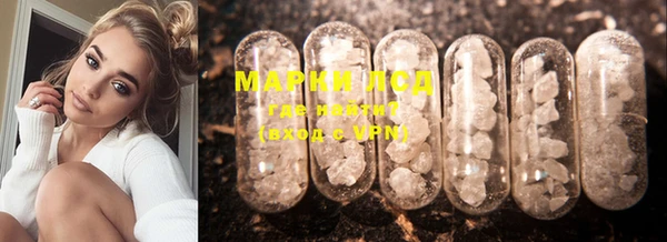 MDMA Нефтегорск