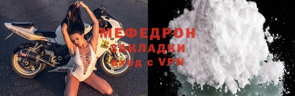 MDMA Нефтегорск