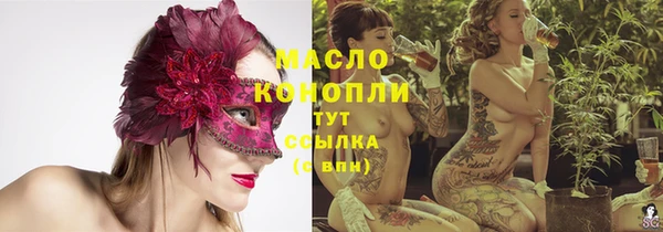 кокаин Нефтекумск