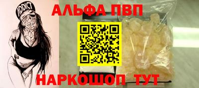 первитин Мариинск