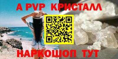 первитин Мариинск