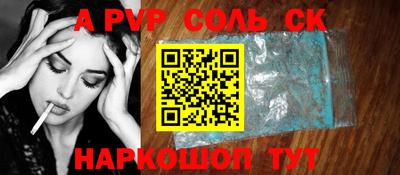 прущие крисы Малгобек