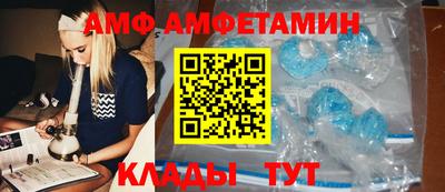 первитин Мариинск