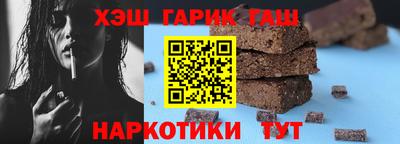 герыч Малоярославец