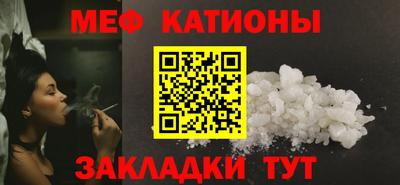 первитин Мариинск