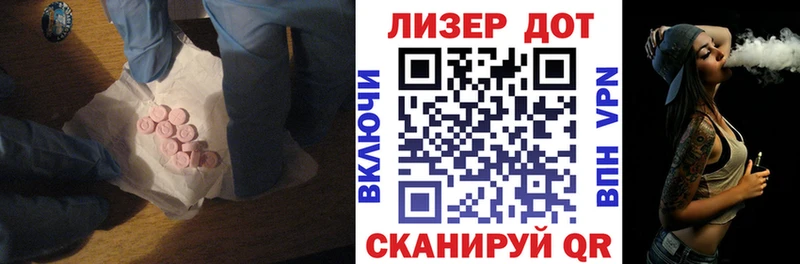 где продают   Славянск-на-Кубани  Лсд 25 экстази кислота 