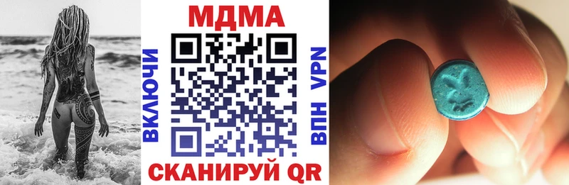 MDMA Molly  Славянск-на-Кубани 