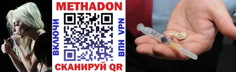 OMG зеркало  Славянск-на-Кубани  Метадон кристалл 