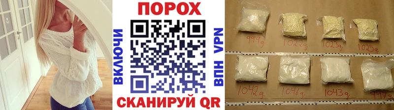 закладки  Славянск-на-Кубани  Метамфетамин витя 