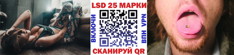 Марки NBOMe 1500мкг  как найти закладки  Славянск-на-Кубани 