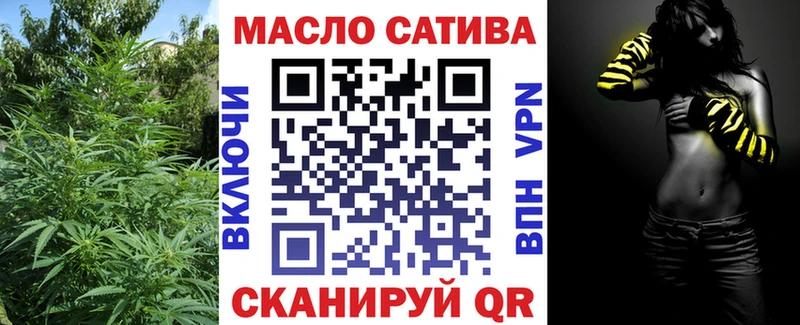 ТГК Wax  купить наркотик  Славянск-на-Кубани 