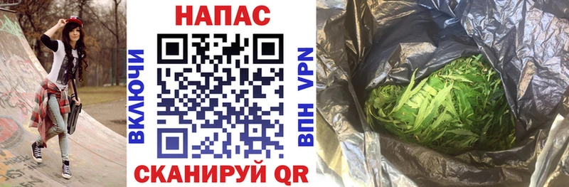 купить наркотики сайты  Славянск-на-Кубани  Марихуана Bruce Banner 